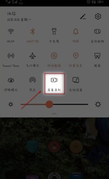 荣耀手机延时拍照功能如何使用？使用时应注意什么？