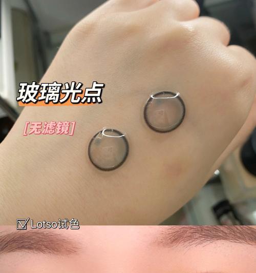 手机贴玻璃后拍照出现光点是什么原因？如何避免这种情况发生？