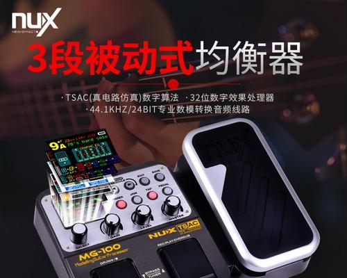 吉他鼓机连接电脑后没有声音怎么办？如何解决？