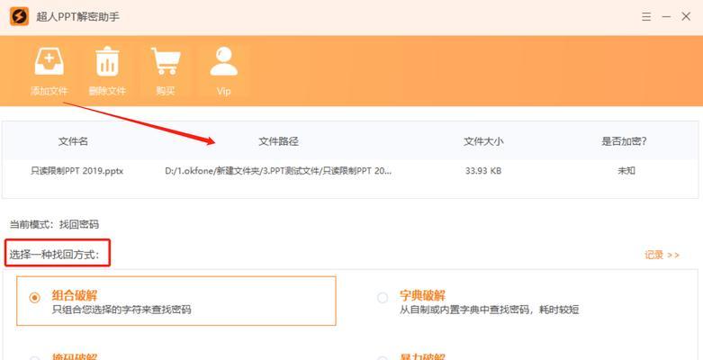 电脑开机密码忘记怎么办？如何删除或重置？