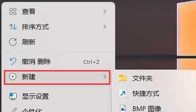 电脑所有图标都在一起怎么恢复？如何还原？