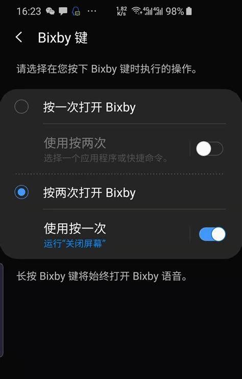 如何删除三星笔记本电脑的粉丝？