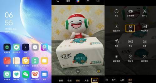 手机拍照如何设置更美观？
