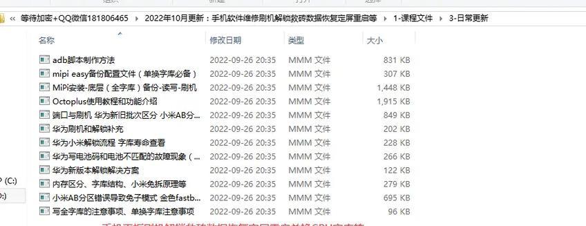 电脑刷机后声音问题如何解决？开机无响应怎么办？