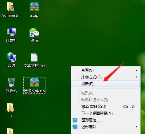 电脑上找不到等号图标显示怎么办？