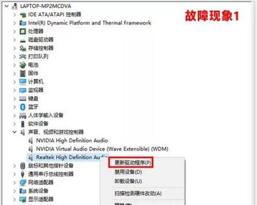 电脑安装声音驱动的正确步骤是什么？