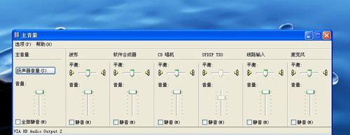电脑麦克风无声怎么办？如何检查和修复？