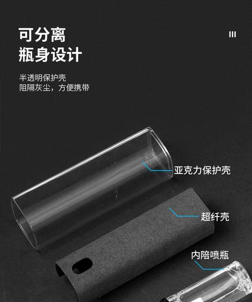 笔记本外壳出现污渍如何清理？
