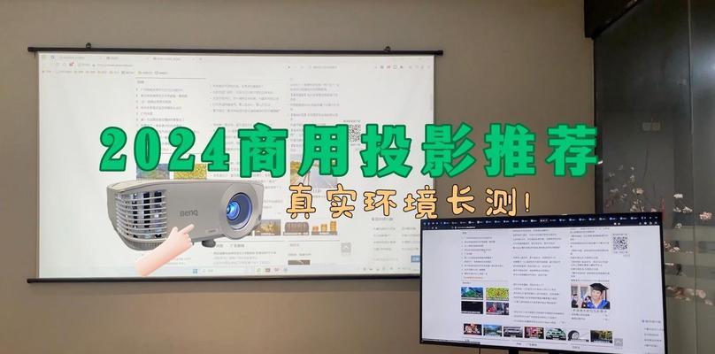 会议室投影仪悬挂方式有哪些？