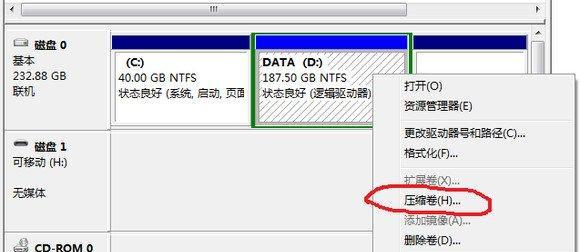 郎特笔记本重装系统的详细步骤是什么？