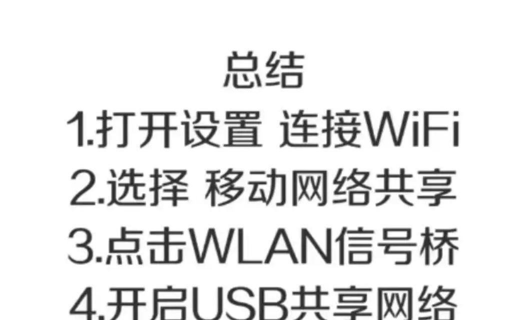 台式电脑无网卡如何连接wifi？需要哪些设备？