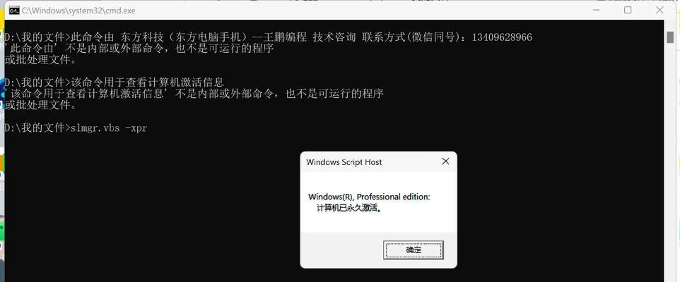 电脑黑屏了怎么恢复？有哪些快速解决方法？