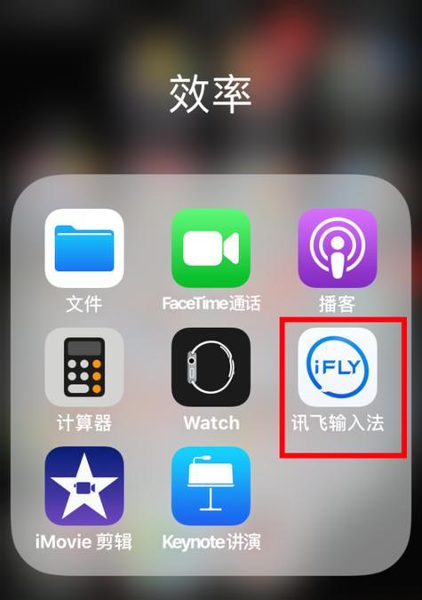 电脑如何打出小红心图标和文字？操作步骤是什么？