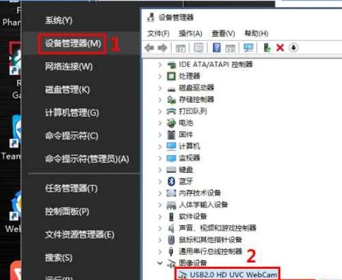 联想笔记本摄像头无法打开怎么办？开启方法是什么？