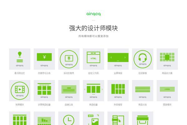 韩旭电脑的配置如何？是否值得购买？