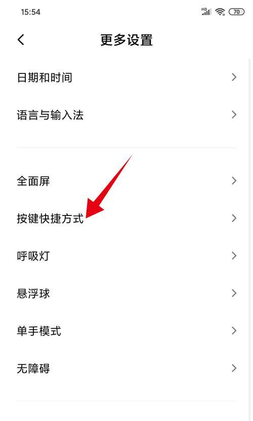 小米手机拍照时如何打开水平线辅助？