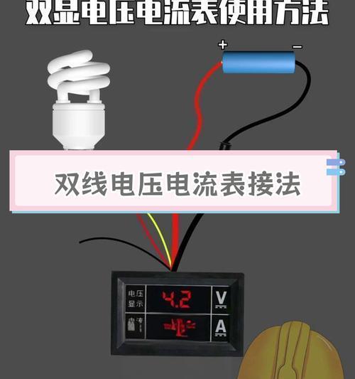 如何测量充电器的输入电流？测量充电器电流有什么技巧？