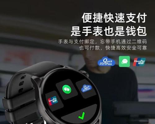 儿童智能手表如何延长续航时间？