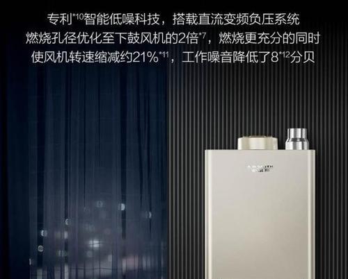 历史上最出名的热水器品牌是哪个？有何特点？
