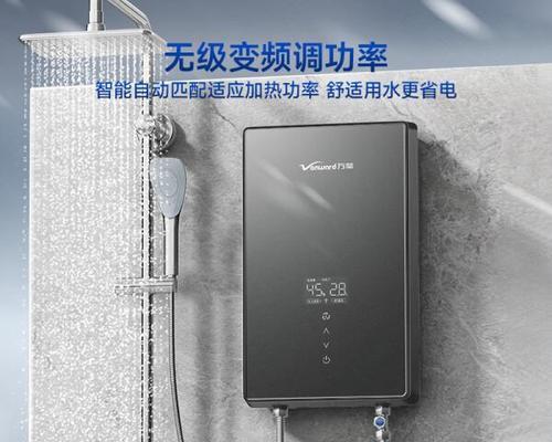 哪种电热水器支持定时预约功能？