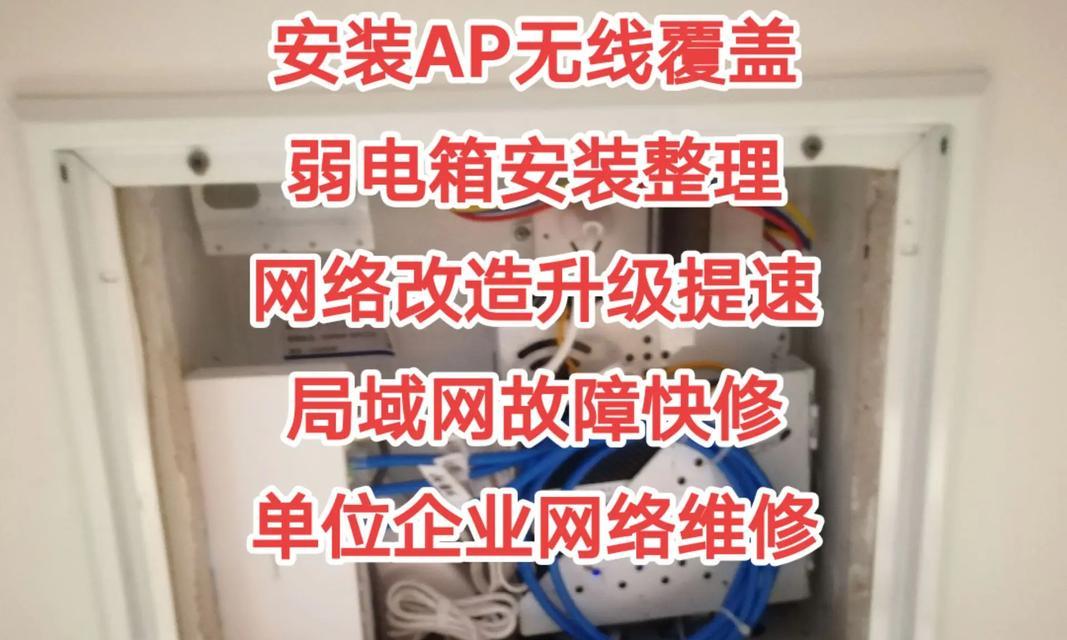 华为电脑光缆连接设置步骤是什么？遇到问题如何解决？