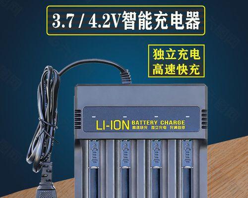 智能手电筒充电器的外观特点是什么？