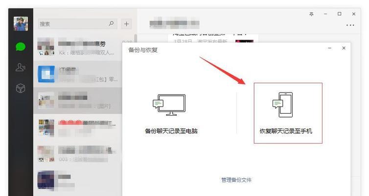 平板电脑微信半屏模式如何恢复全屏显示？操作步骤是什么？
