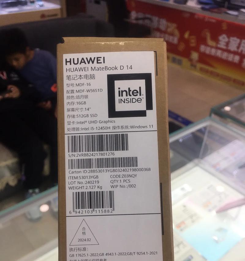 华为两块屏电脑笔记本如何使用？华为两块屏电脑笔记本的使用技巧是什么？