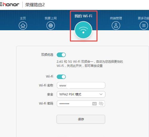 中泰路由器重置步骤是什么？