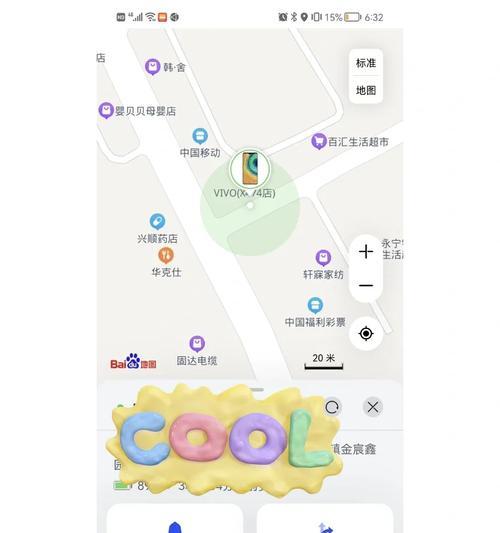 机顶盒退货记录如何查询？丢失后如何找回？