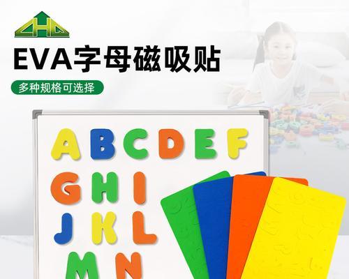 制作手表磁吸充电器应使用哪种垫片？