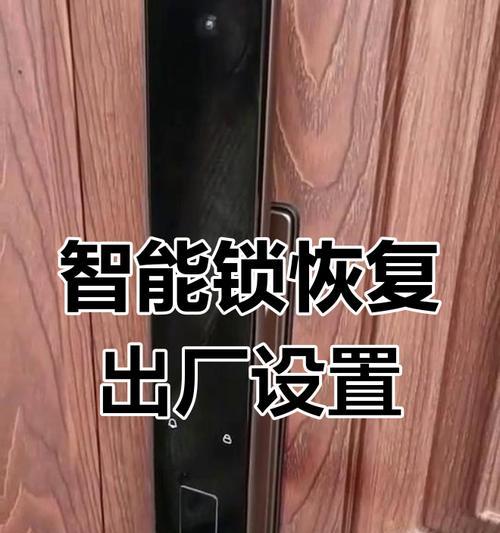 乘方智能锁无线网关的设置步骤是什么？