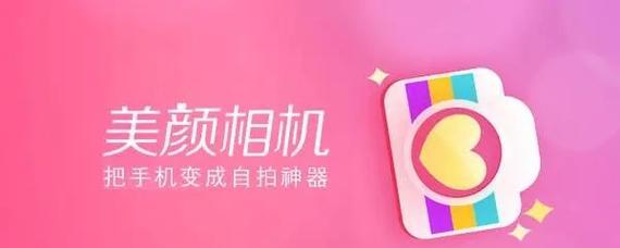 智能美颜相机使用技巧？高清拍摄效果如何？