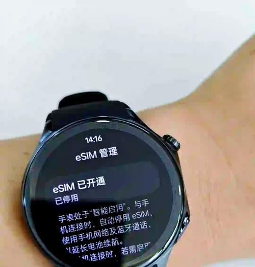 虚拟卡智能手表电话功能如何设置？