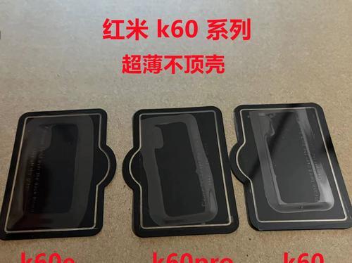 相机镜头贴片的正确名称是什么？贴片有何作用？