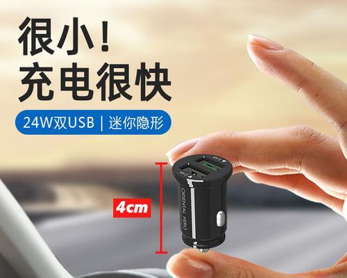 车载充电器灯不亮时如何充电？