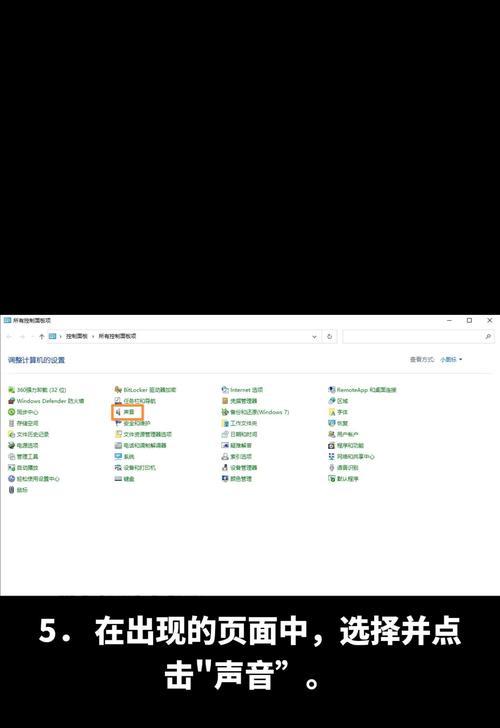 音箱连接电脑伴奏时遇到问题怎么办？