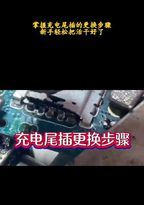 居家必需品充电器如何充电？充电步骤是什么？