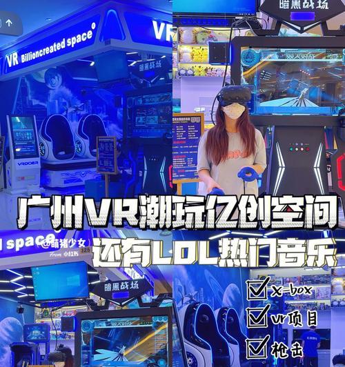 雷霆vr眼镜使用方法有视频教程吗？如何快速上手？