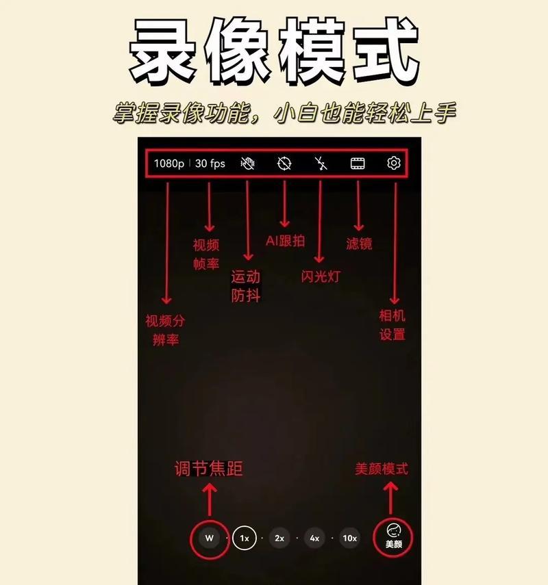 手机红米k70摄像头的设置步骤是什么？