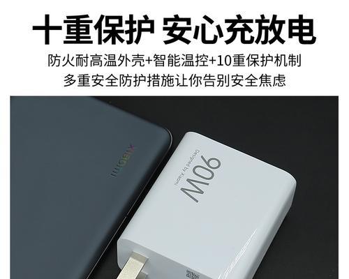 小米镓充电器的使用方法是什么？