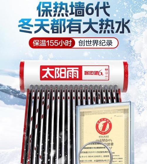 目前哪个品牌的太阳热水器更值得购买？