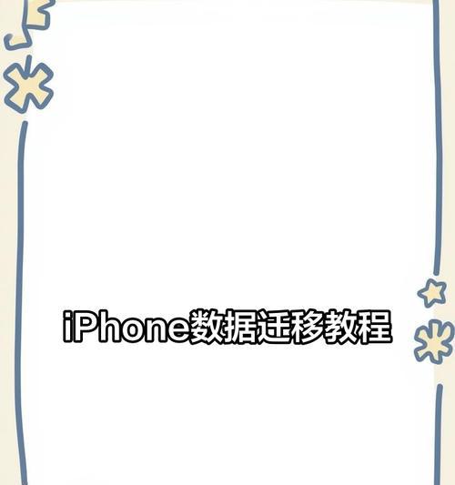 多台手机图片苹果怎么传？有什么简单的方法吗？
