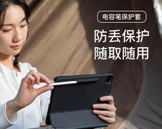 华为手写笔三代套装特点是什么？