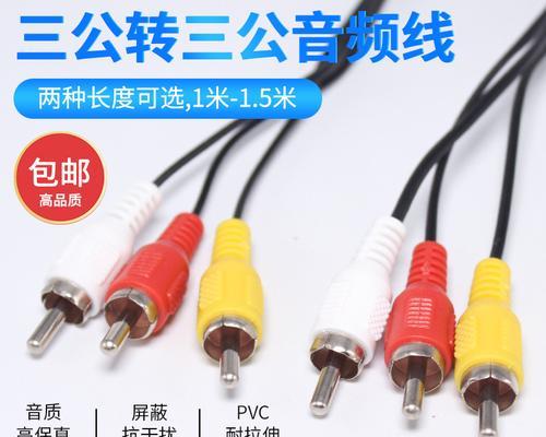 三色机顶盒的使用方法是什么？
