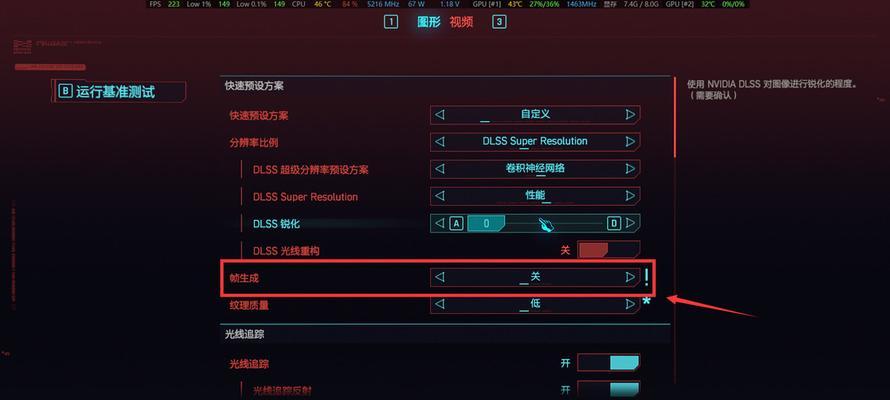 电脑配件更新推荐设置方法是什么？