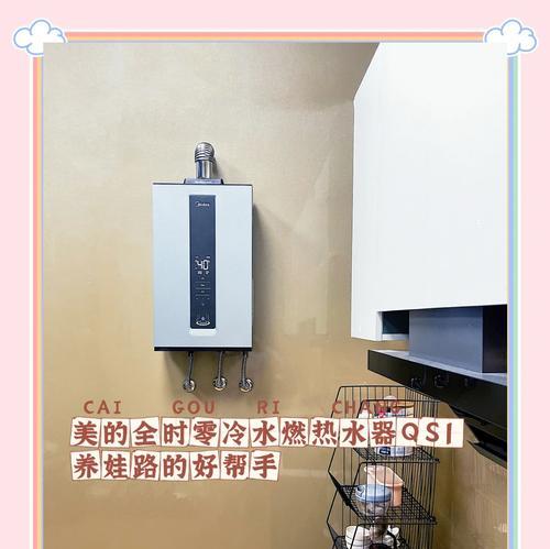 洗澡时自动断水的热水器是什么品牌？它的特点是什么？