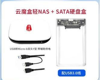 移动硬盘手机盒子开启方法是什么？