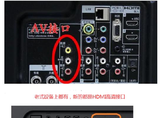 电视机顶盒如何连接话筒？操作步骤是什么？