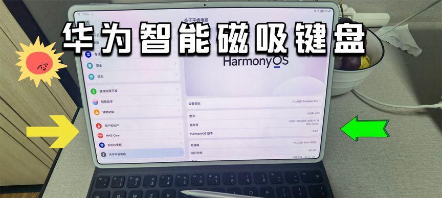 平板手写笔使用教程视频在哪里找？使用中常见问题如何解决？